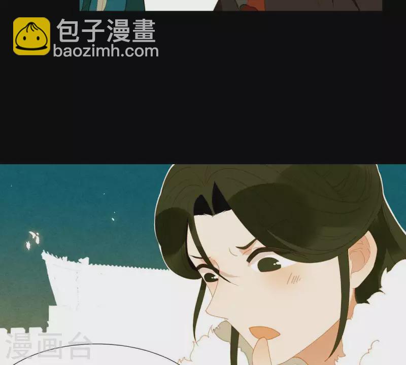 第55话 雲陽府-第56话