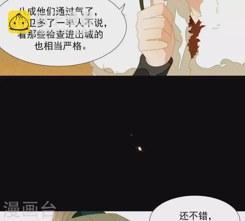第55话 雲陽府-第56话