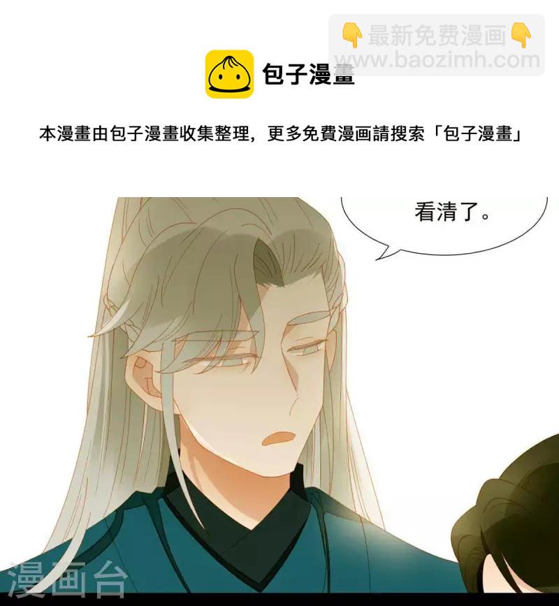 第55话 雲陽府-第56话