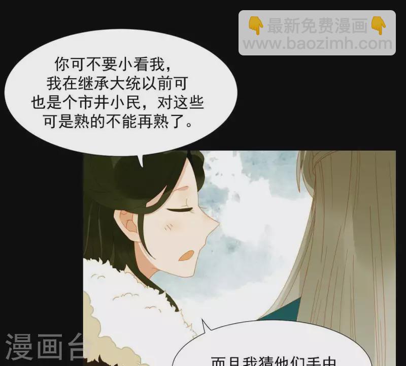 第55话 雲陽府-第56话