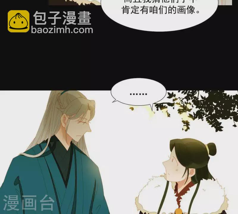 第55话 雲陽府-第56话