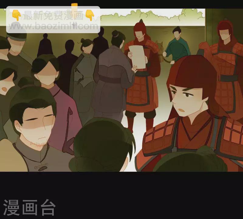 第55话 雲陽府-第56话