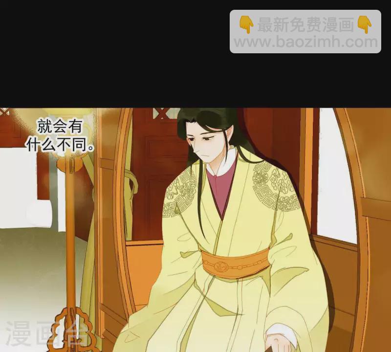 第55话 雲陽府-第56话