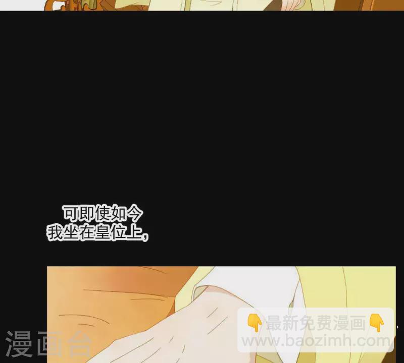 第55话 雲陽府-第56话