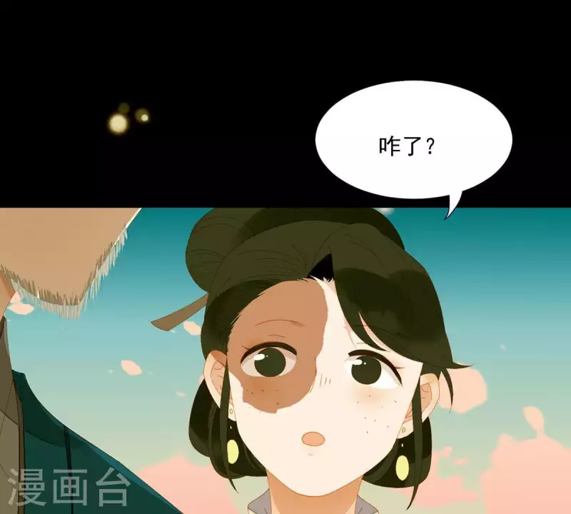 第57话 流口水的傻样-第58话