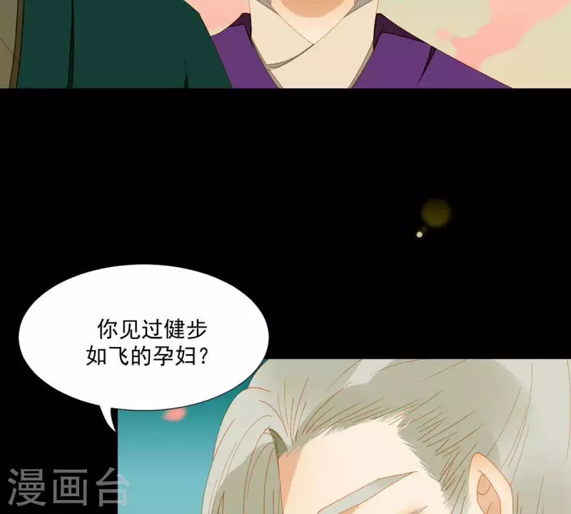 第57话 流口水的傻样-第58话