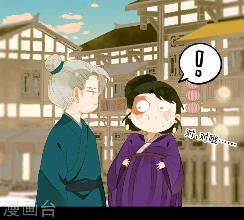 第57话 流口水的傻样-第58话