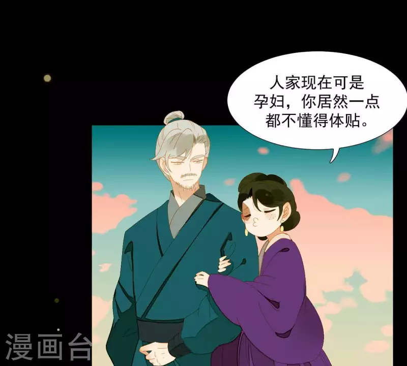 第57话 流口水的傻样-第58话