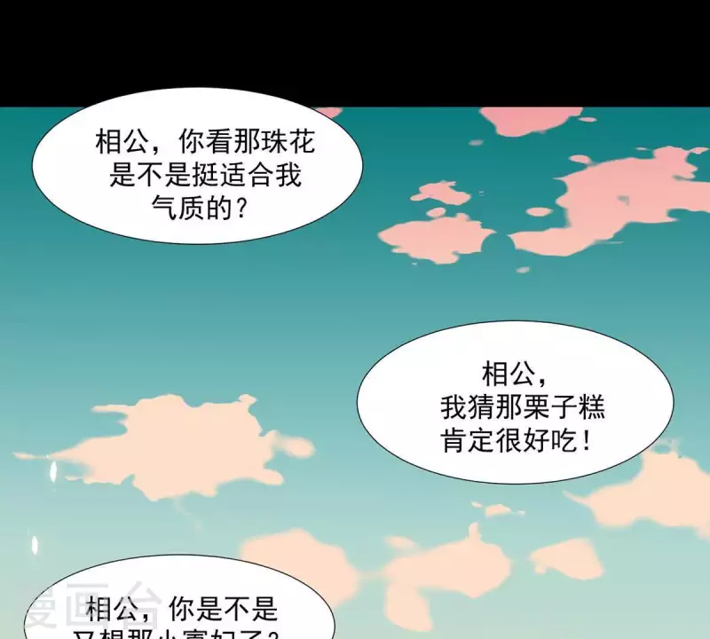 第57话 流口水的傻样-第58话