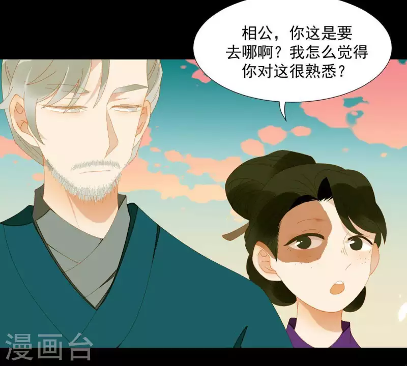 第57话 流口水的傻样-第58话