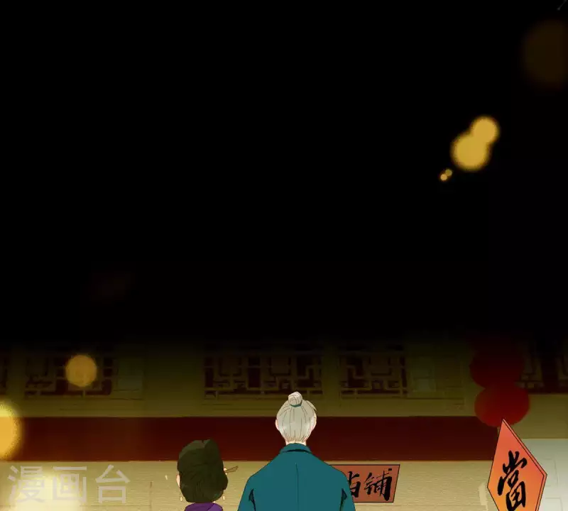 第57话 流口水的傻样-第58话