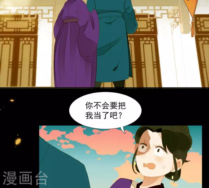 第57话 流口水的傻样-第58话