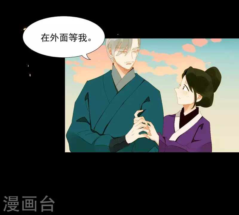 第57话 流口水的傻样-第58话