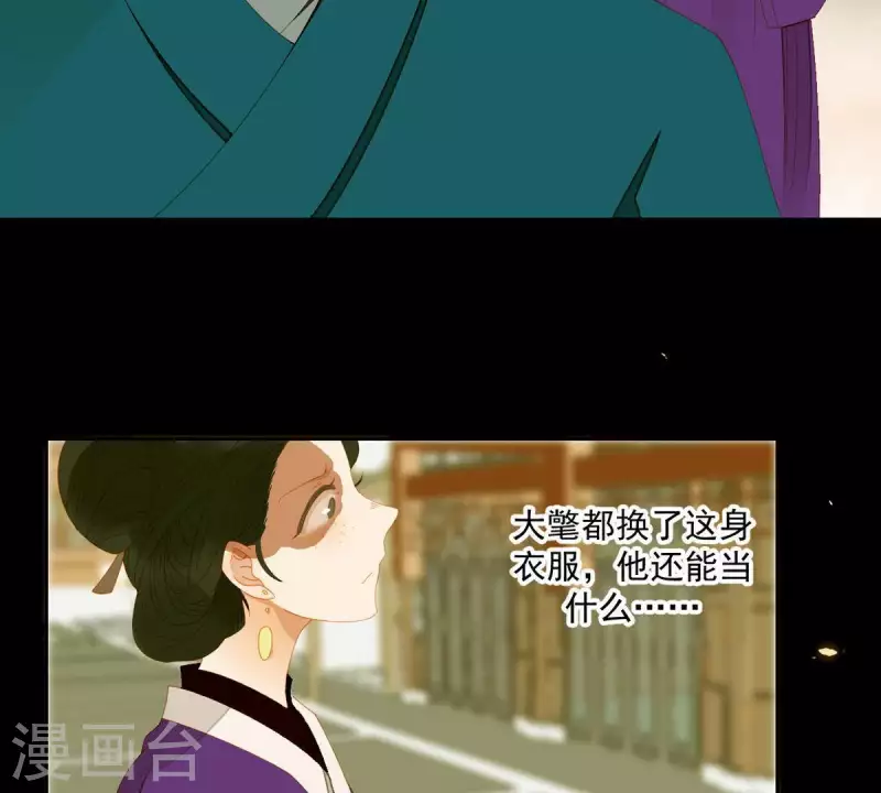 第57话 流口水的傻样-第58话