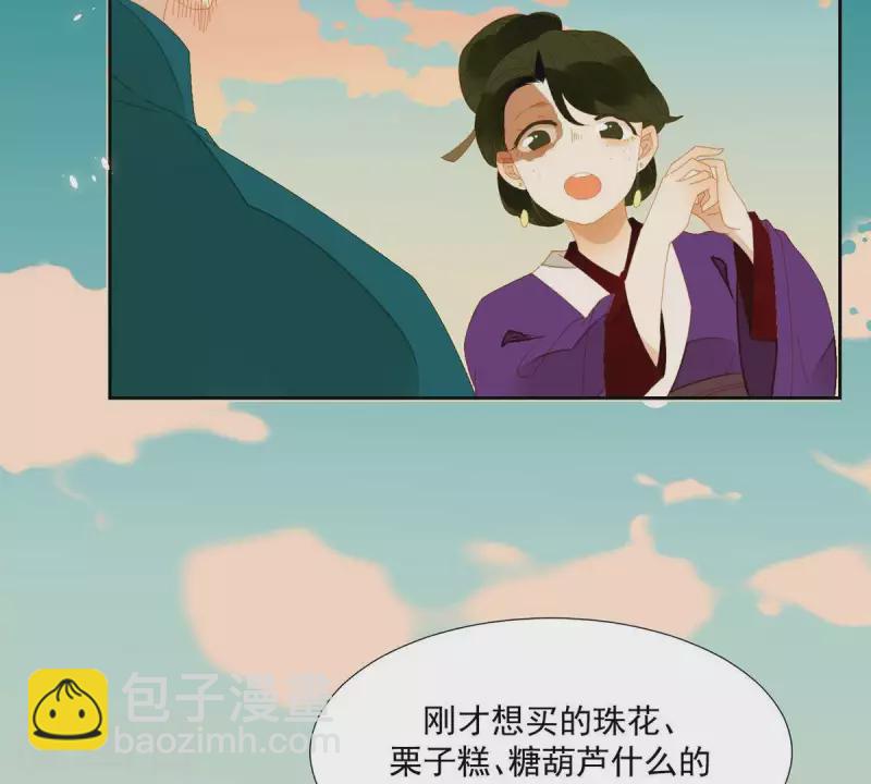 第57话 流口水的傻样-第58话