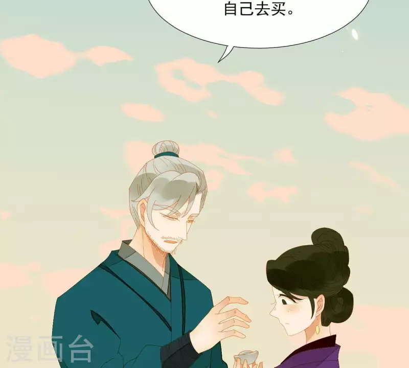 第57话 流口水的傻样-第58话