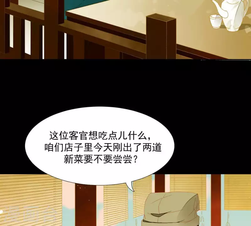 第57话 流口水的傻样-第58话