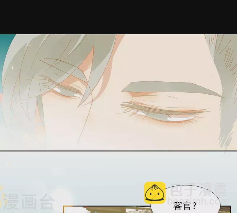 第57话 流口水的傻样-第58话