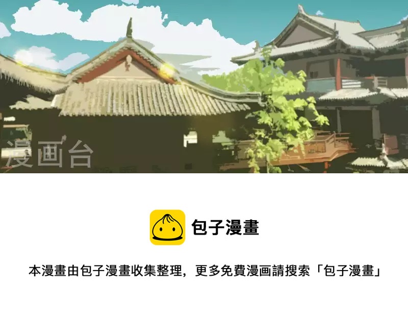 第57话 流口水的傻样-第58话