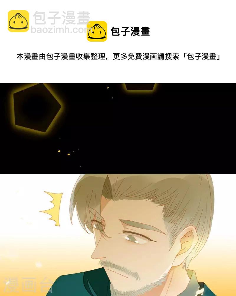 第57话 流口水的傻样-第58话