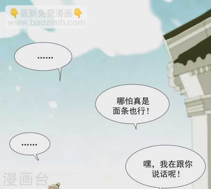 第57话 流口水的傻样-第58话