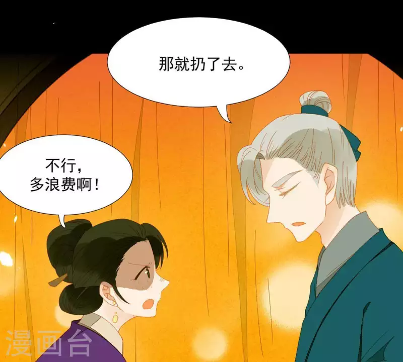 第59话 乖儿子~-第60话