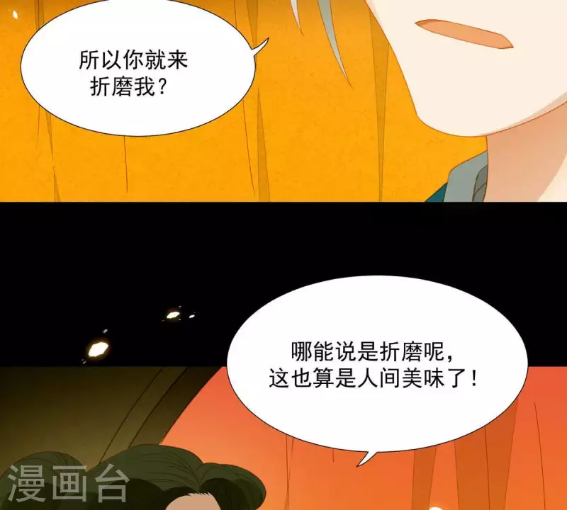 第59话 乖儿子~-第60话