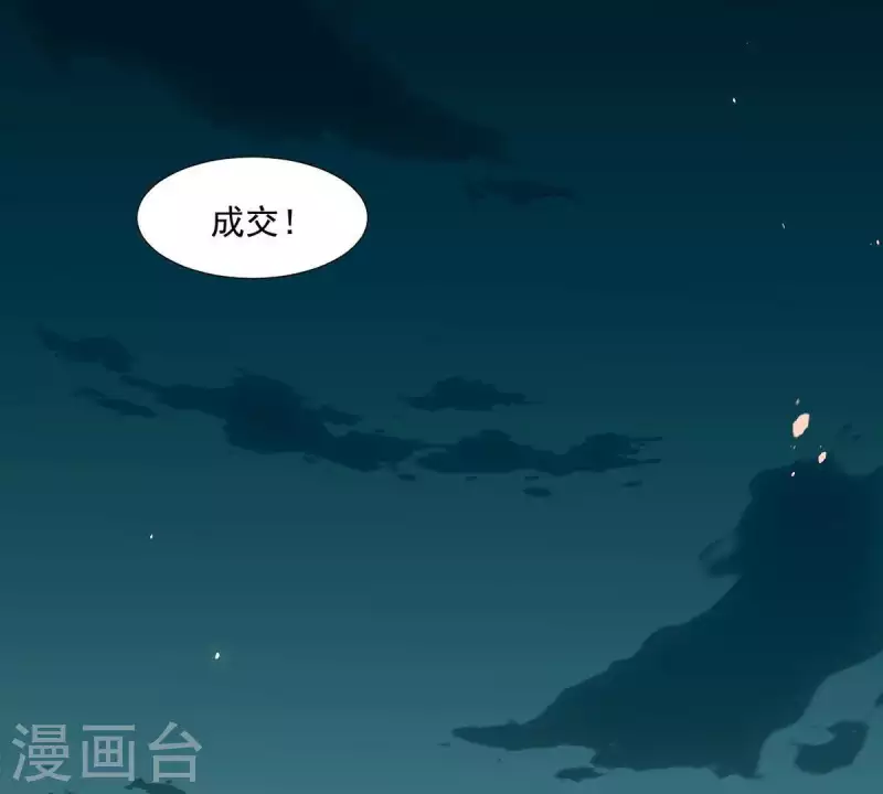 第59话 乖儿子~-第60话
