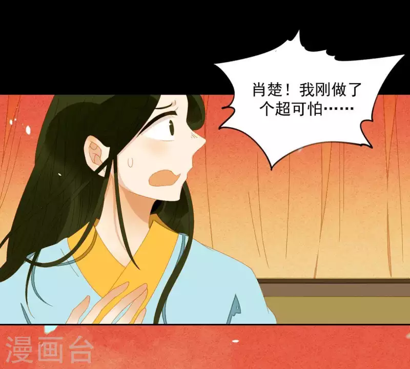 第59话 乖儿子~-第60话