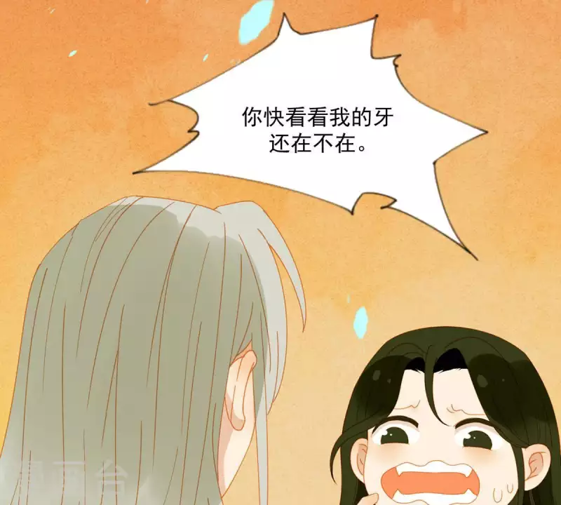 第59话 乖儿子~-第60话