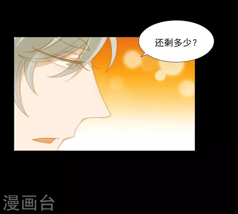 第59话 乖儿子~-第60话
