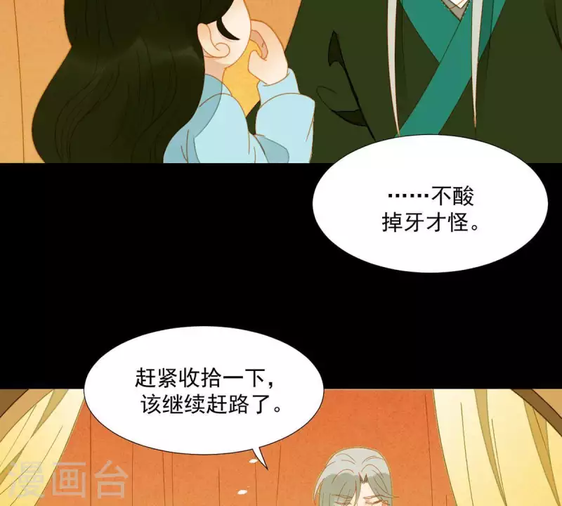 第59话 乖儿子~-第60话