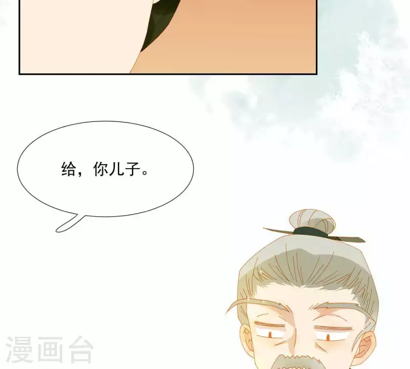 第59话 乖儿子~-第60话