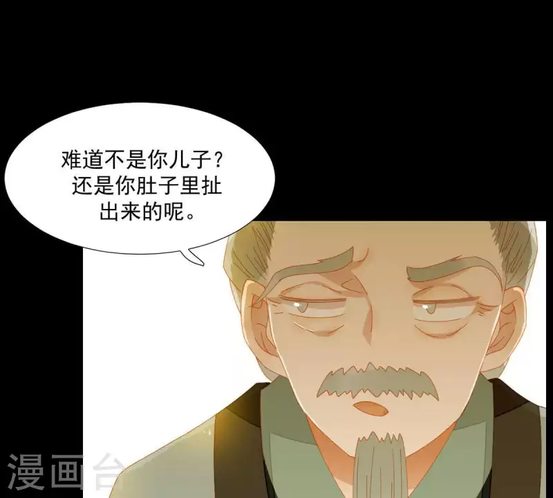 第59话 乖儿子~-第60话