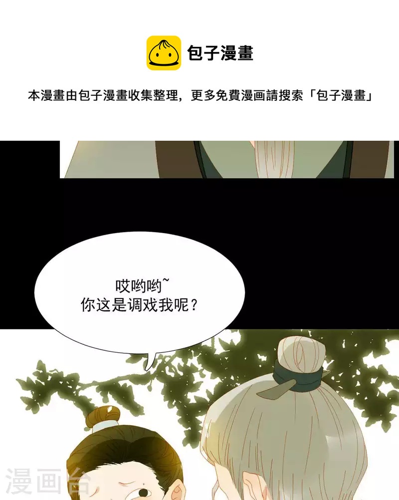 第59话 乖儿子~-第60话