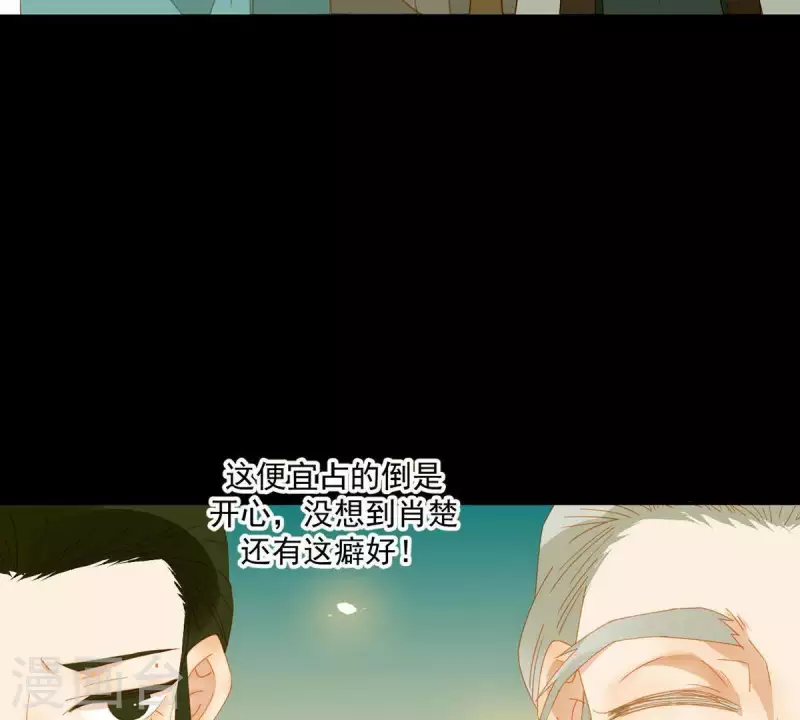 第59话 乖儿子~-第60话