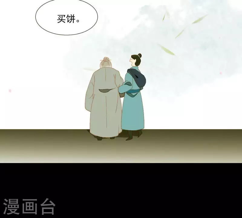 第59话 乖儿子~-第60话