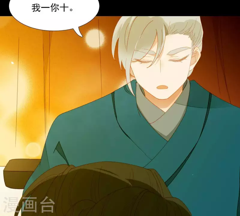 第59话 乖儿子~-第60话