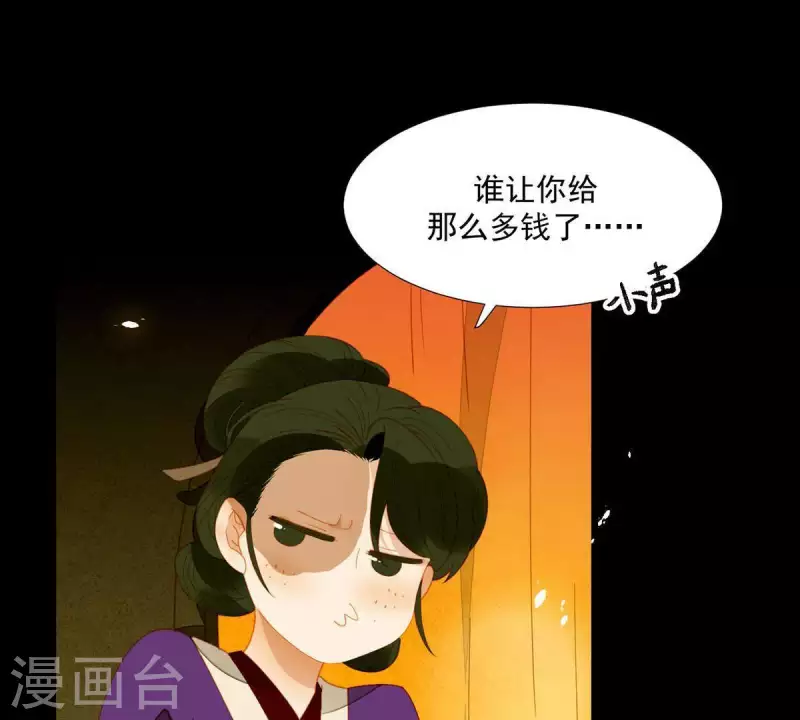第59话 乖儿子~-第60话