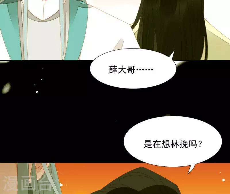 第61话 皇位上是男子-第62话
