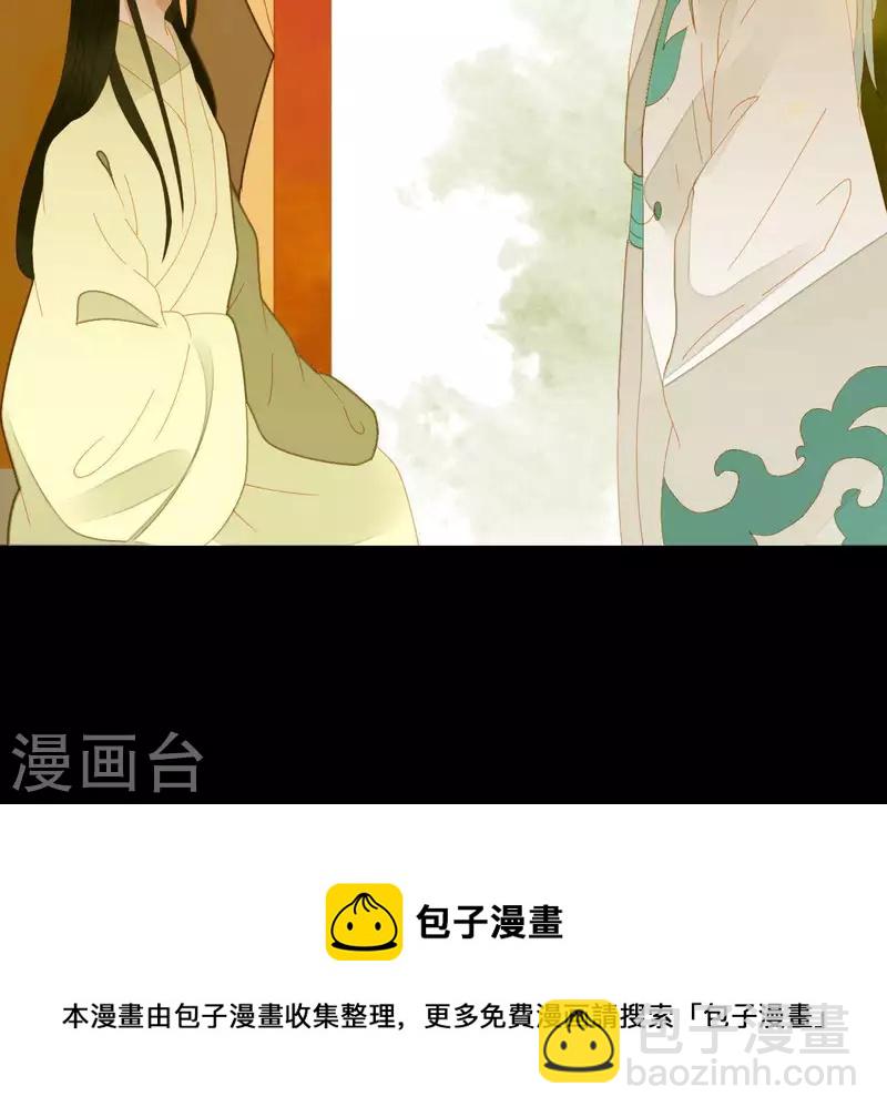 第61话 皇位上是男子-第62话