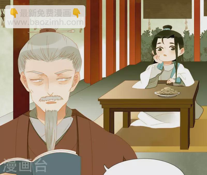 第61话 皇位上是男子-第62话