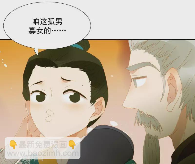 第63话 &ldquo;我们&rdquo;家-第64话