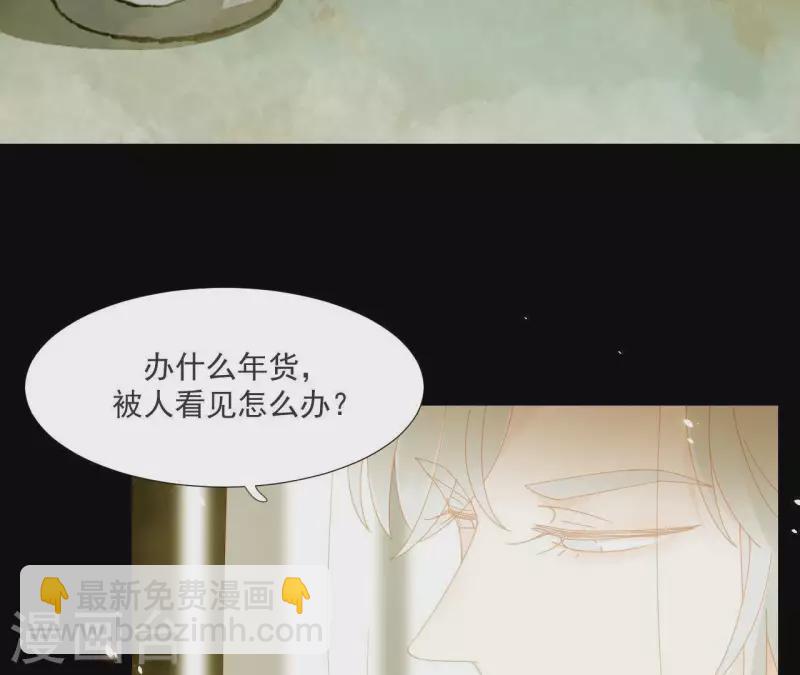 第63话 &ldquo;我们&rdquo;家-第64话