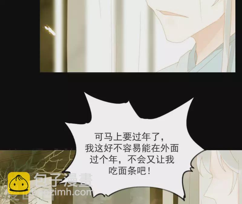 第63话 &ldquo;我们&rdquo;家-第64话
