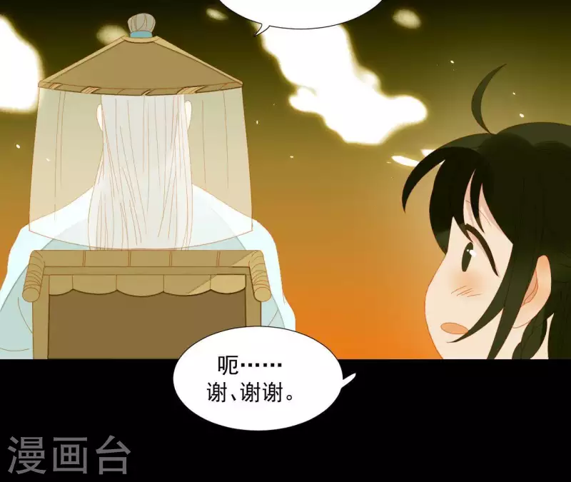 第63话 &ldquo;我们&rdquo;家-第64话