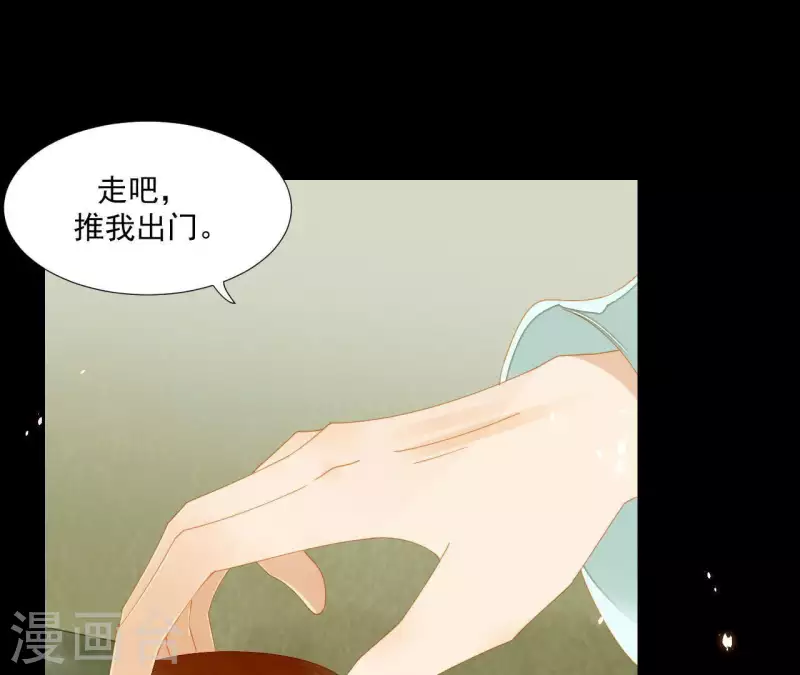 第63话 &ldquo;我们&rdquo;家-第64话