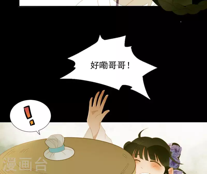 第63话 &ldquo;我们&rdquo;家-第64话