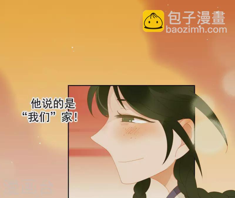 第63话 &ldquo;我们&rdquo;家-第64话
