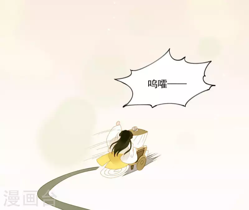 第63话 &ldquo;我们&rdquo;家-第64话